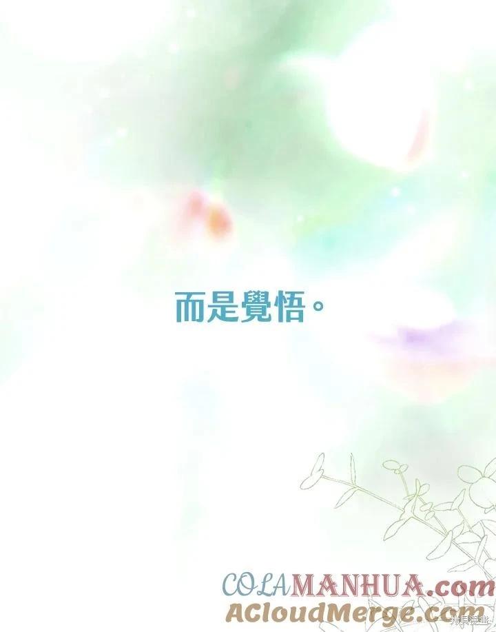 第 105 页