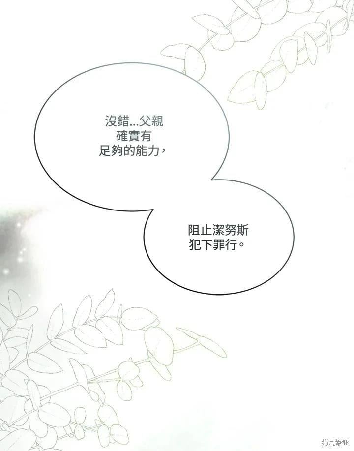 第 106 页