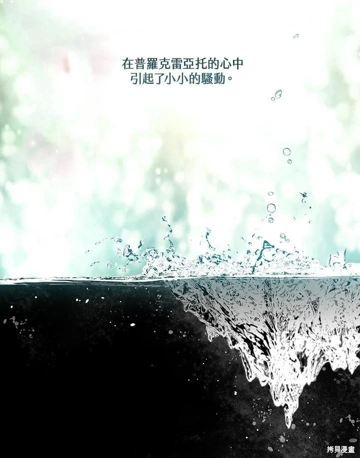 第 108 页