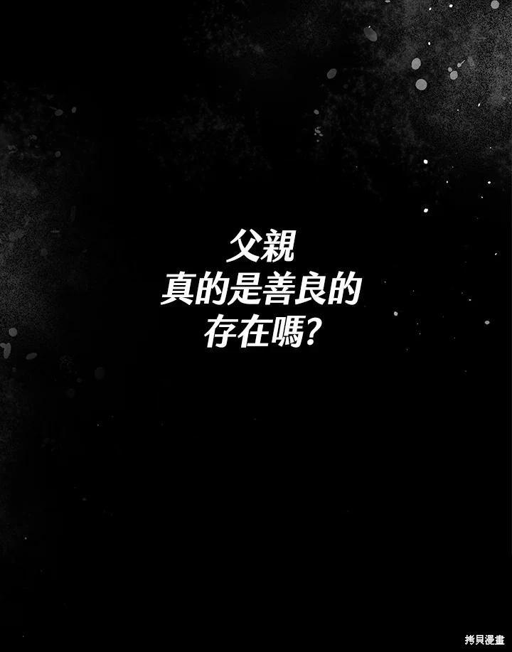 第 109 页