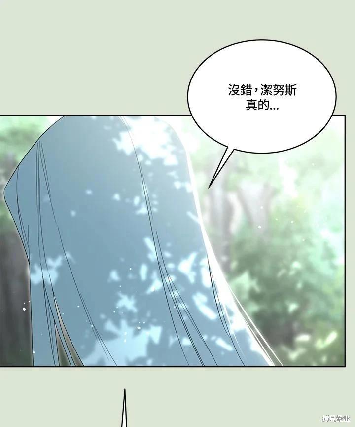 第 111 页