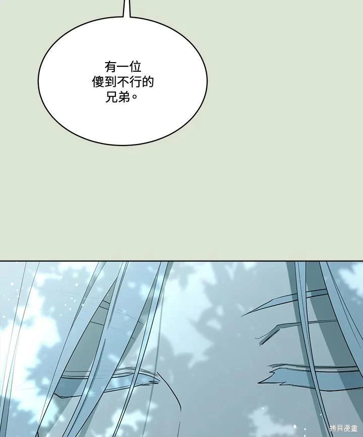 第 112 页