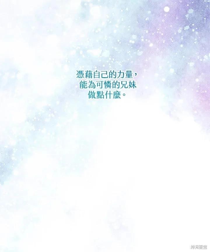 第 114 页