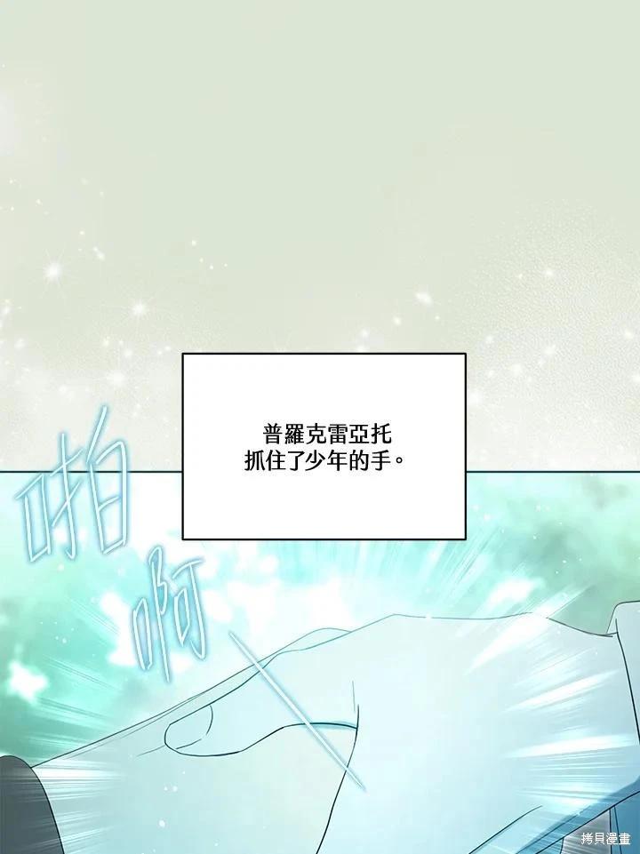 第 116 页