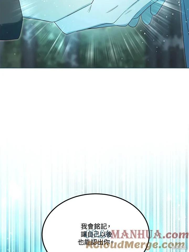 第 117 页