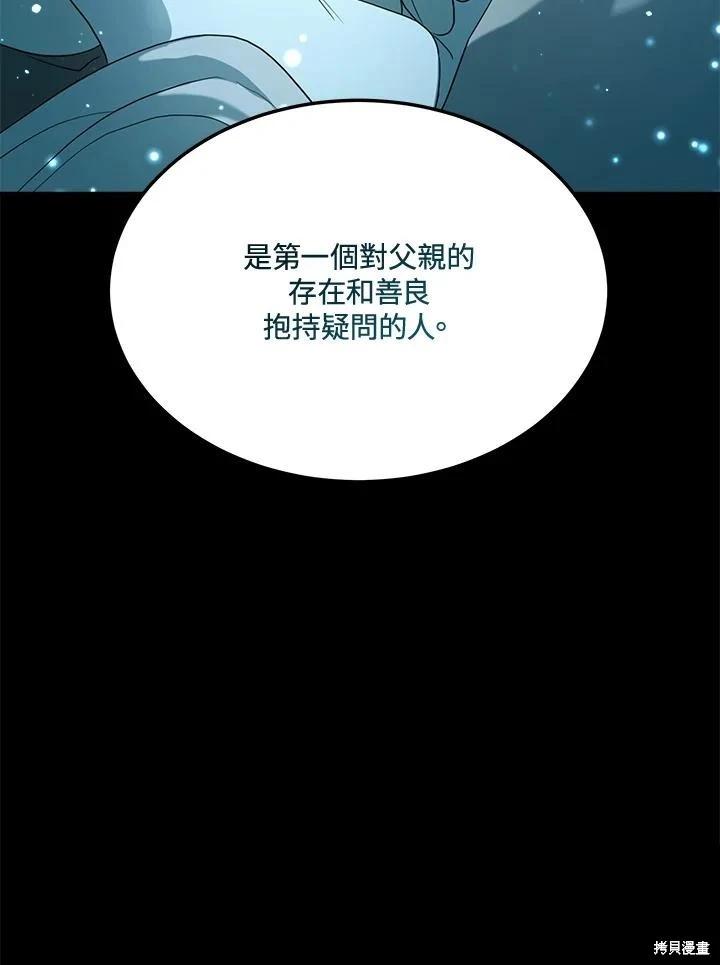 第 121 页