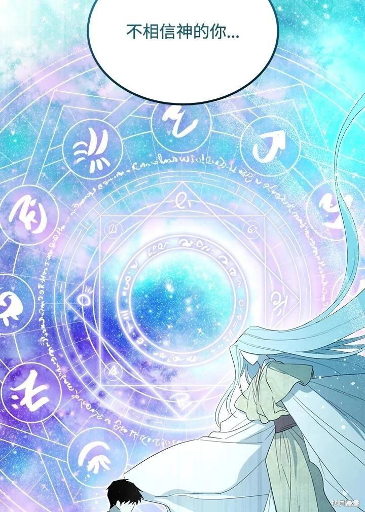 第 124 页