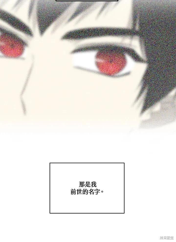 第 138 页