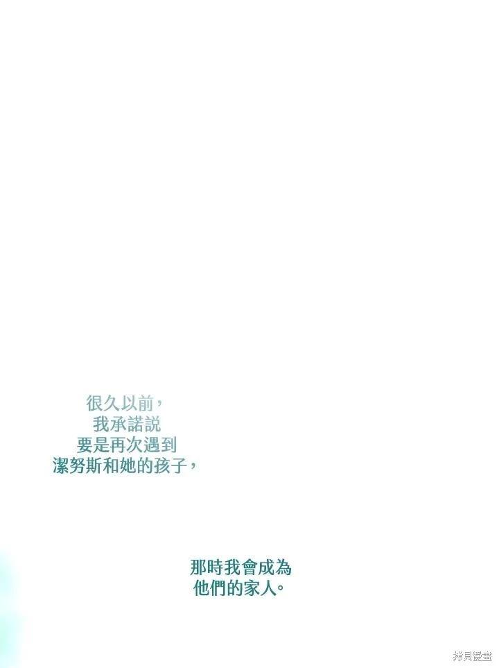 第 140 页