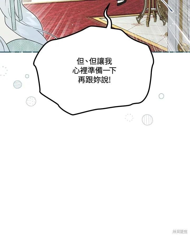 第 158 页