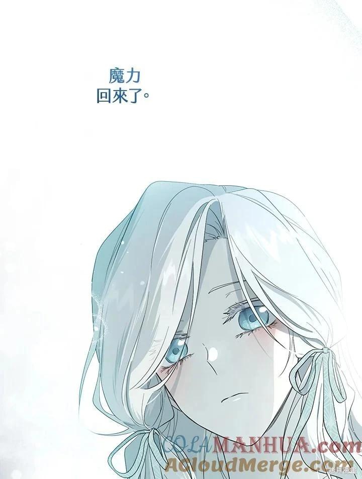 第 161 页
