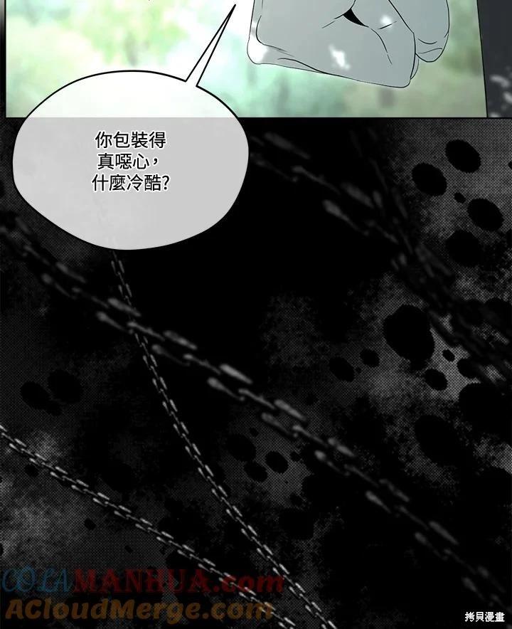 第 73 页
