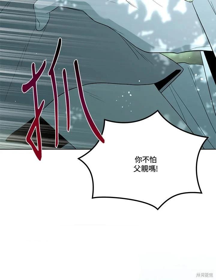 第 81 页
