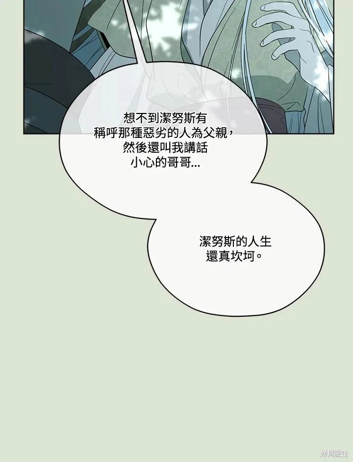 第 86 页