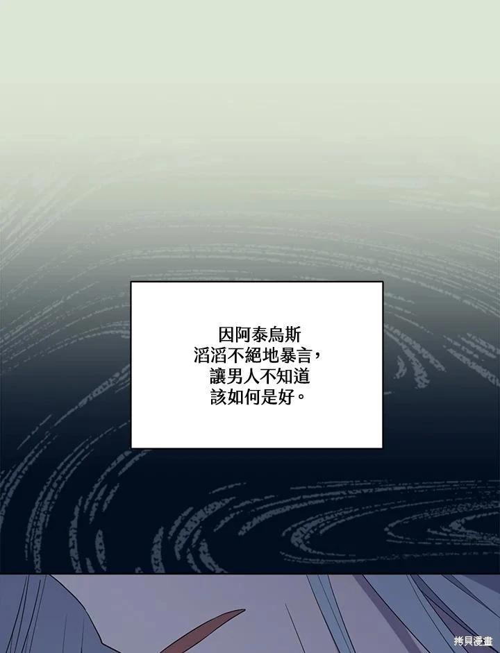 第 87 页