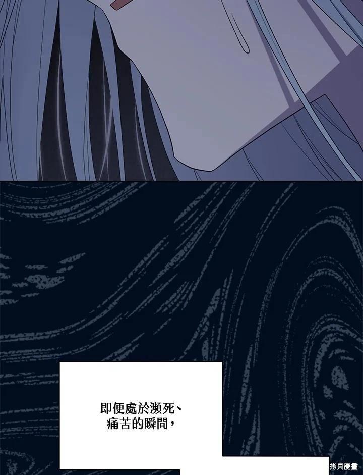 第 88 页
