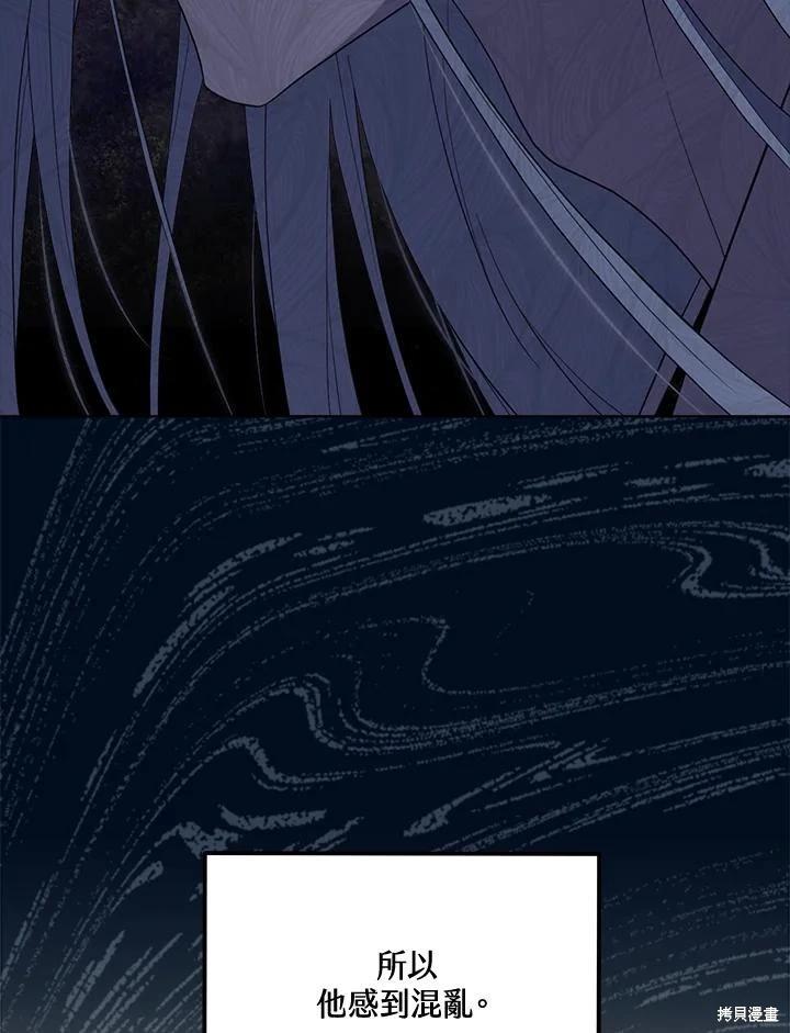 第 90 页