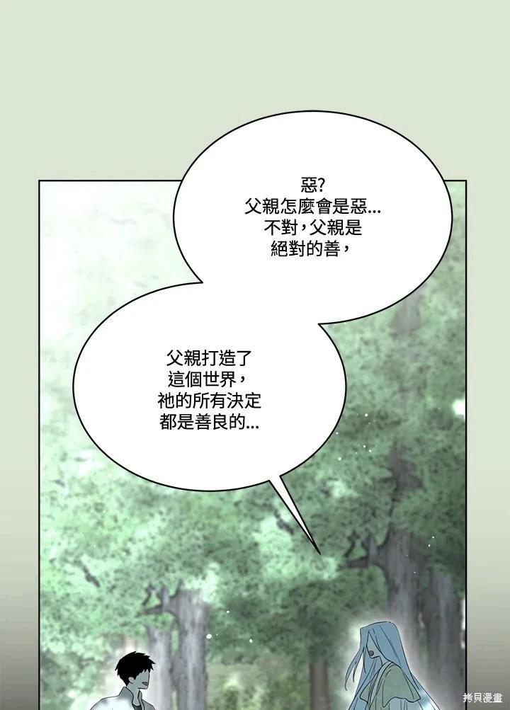 第 92 页