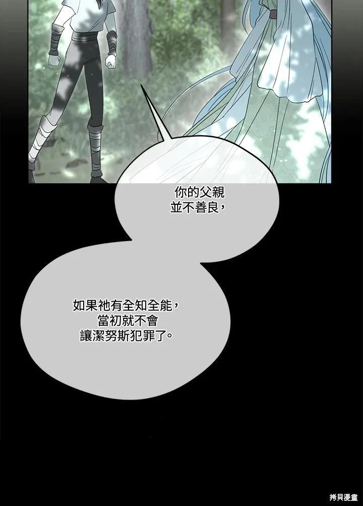 第 93 页