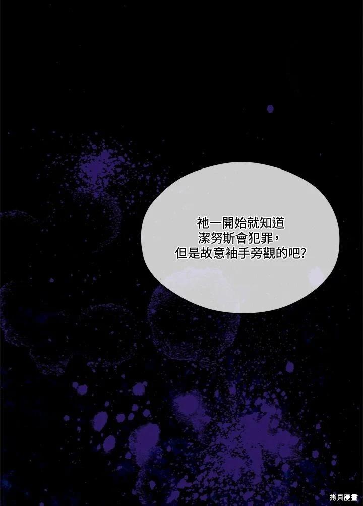 第 94 页