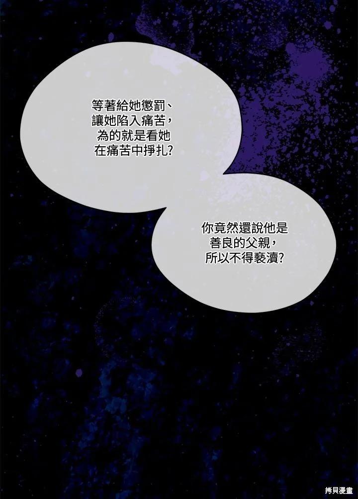 第 95 页