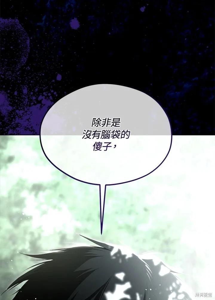 第 96 页