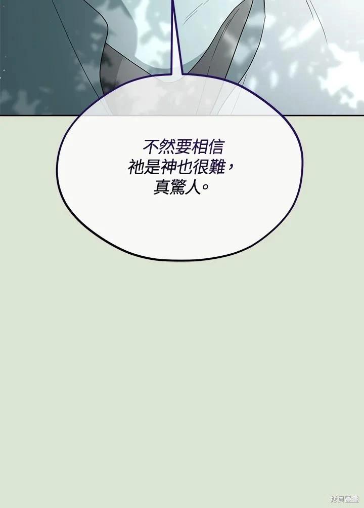 第 98 页