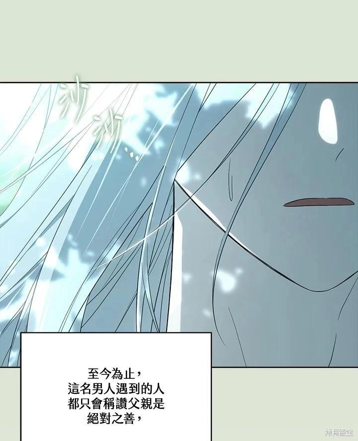 第 99 页