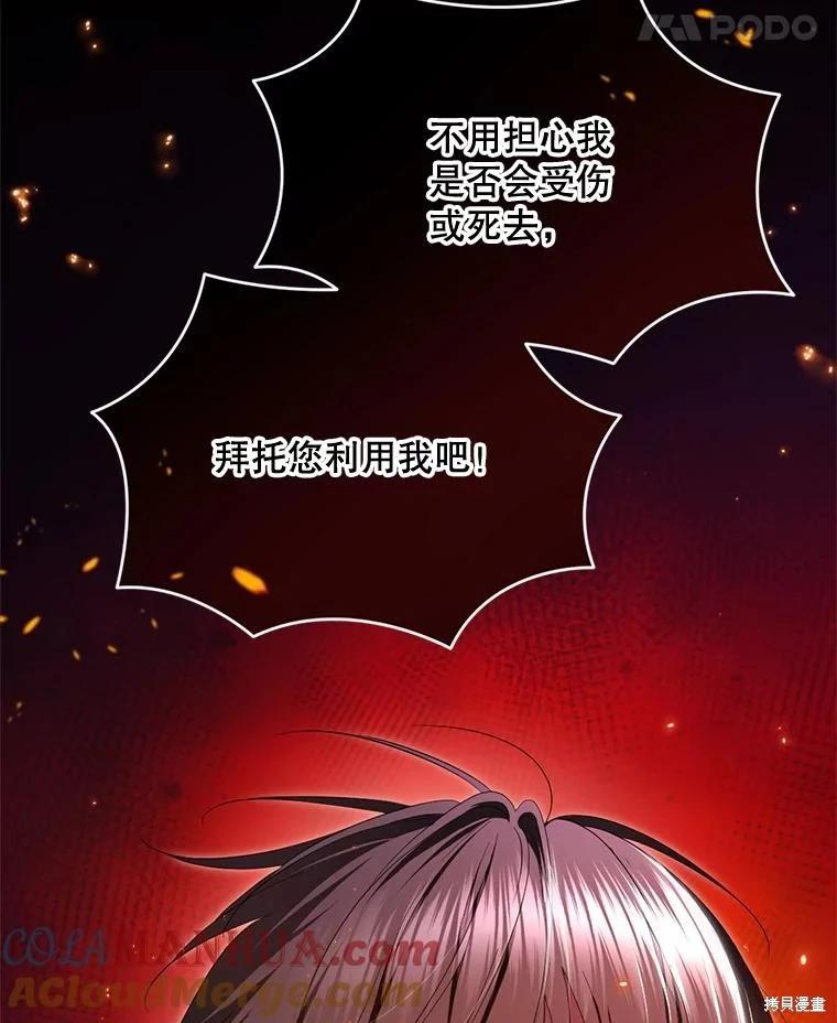 第 101 页