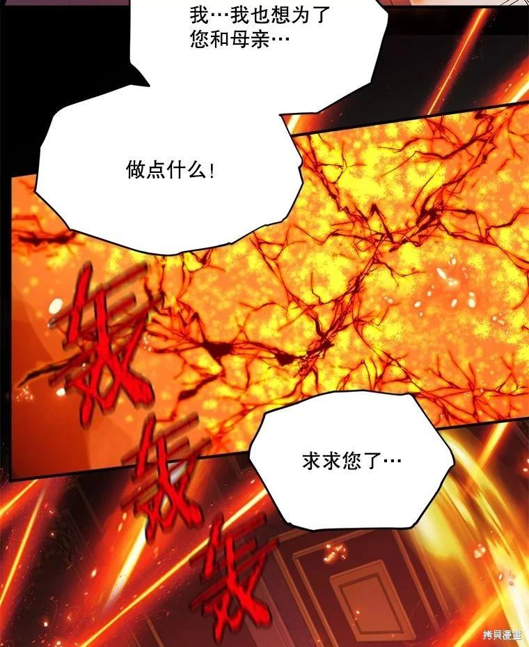 第 103 页