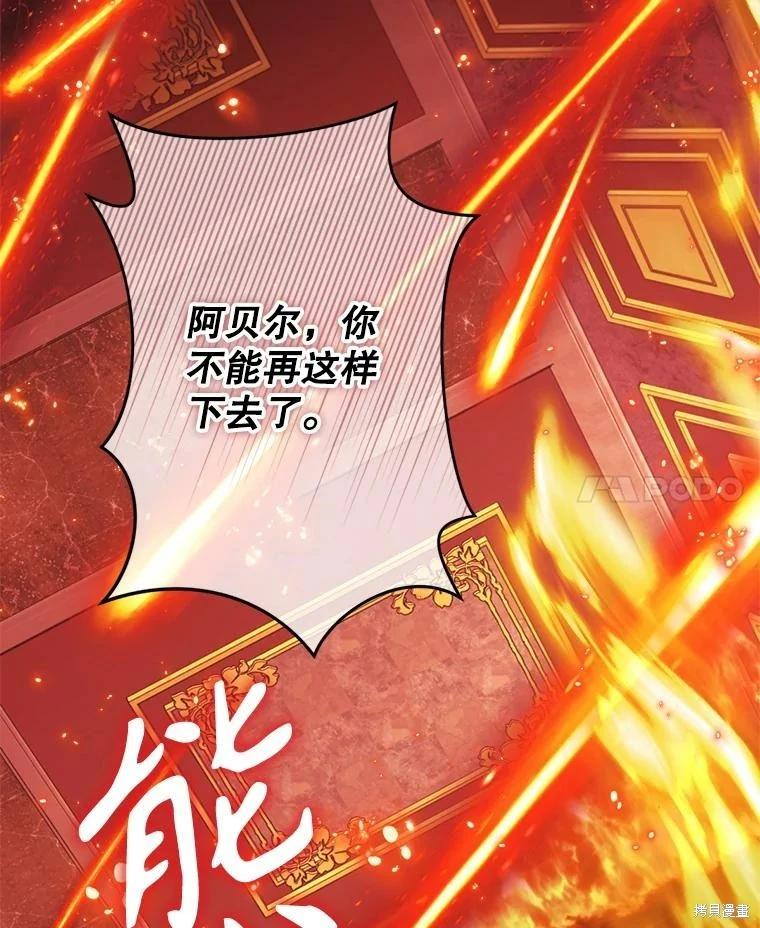 第 104 页