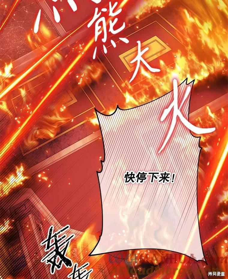 第 105 页