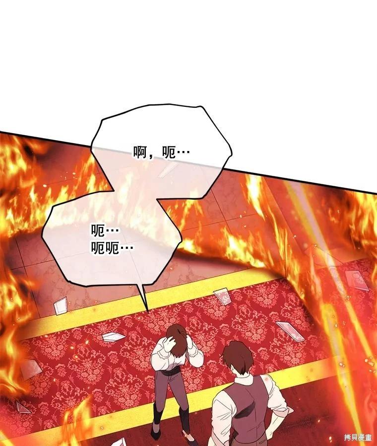 第 110 页
