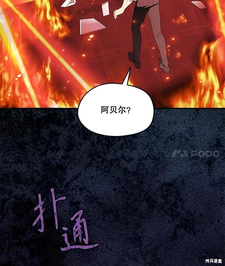 第 111 页