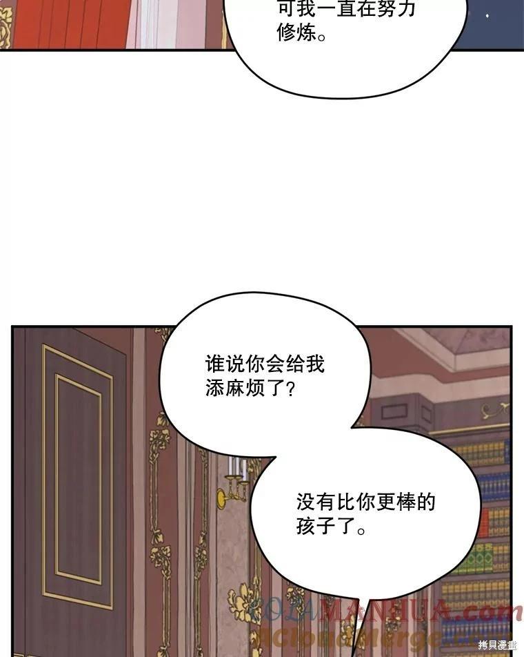 第 69 页