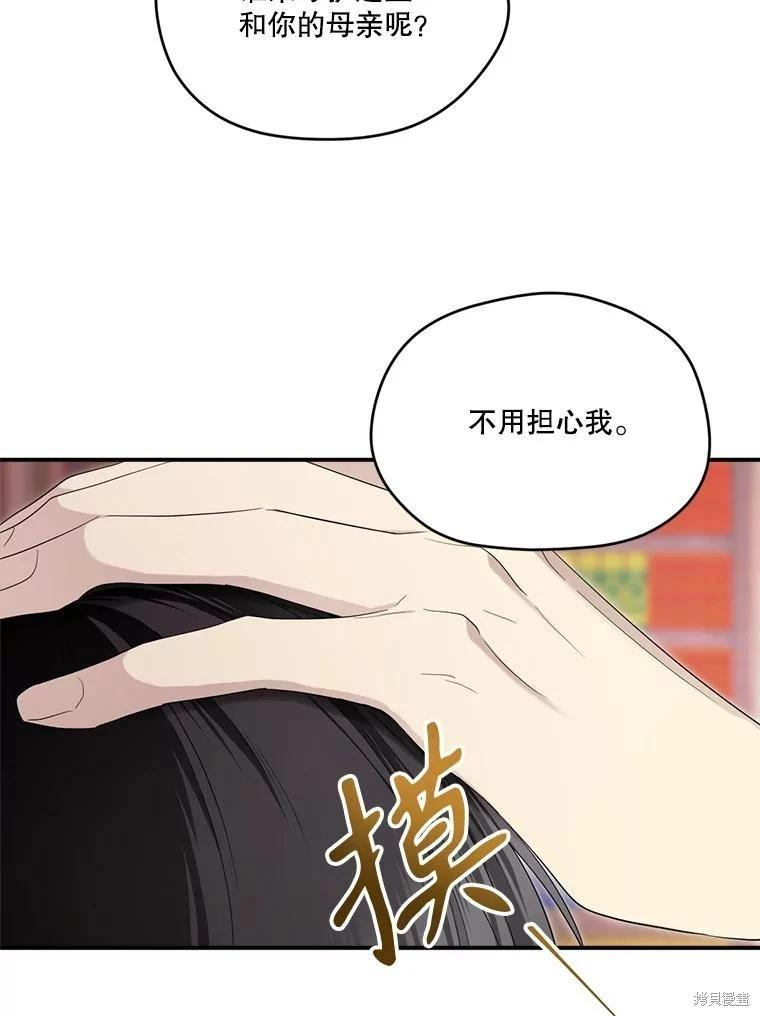 第 72 页