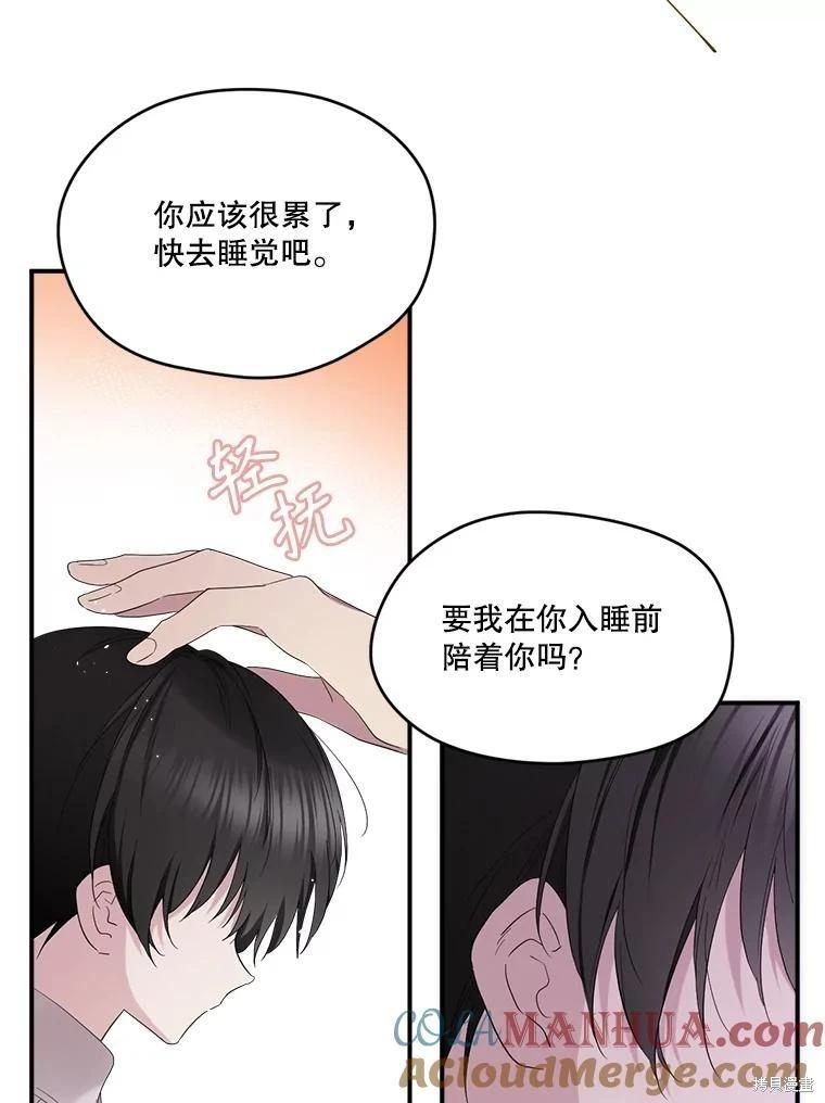 第 73 页
