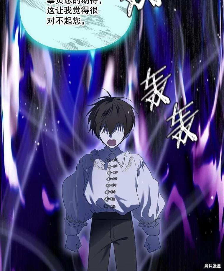 第 82 页