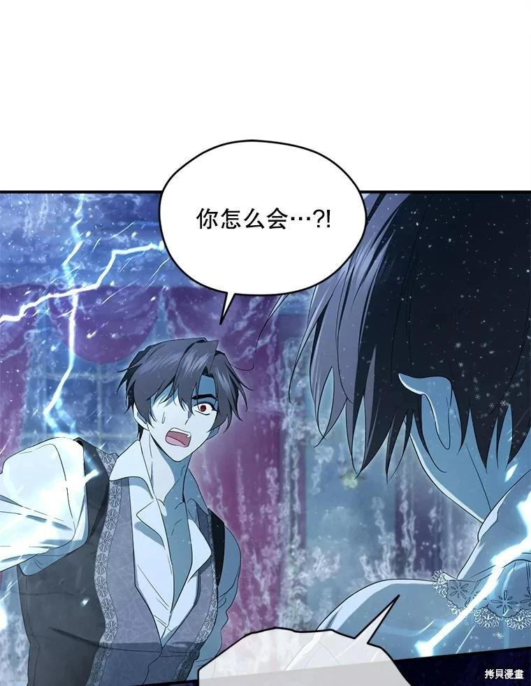 第 88 页