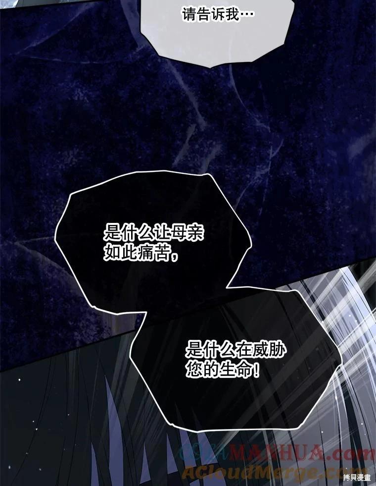 第 89 页