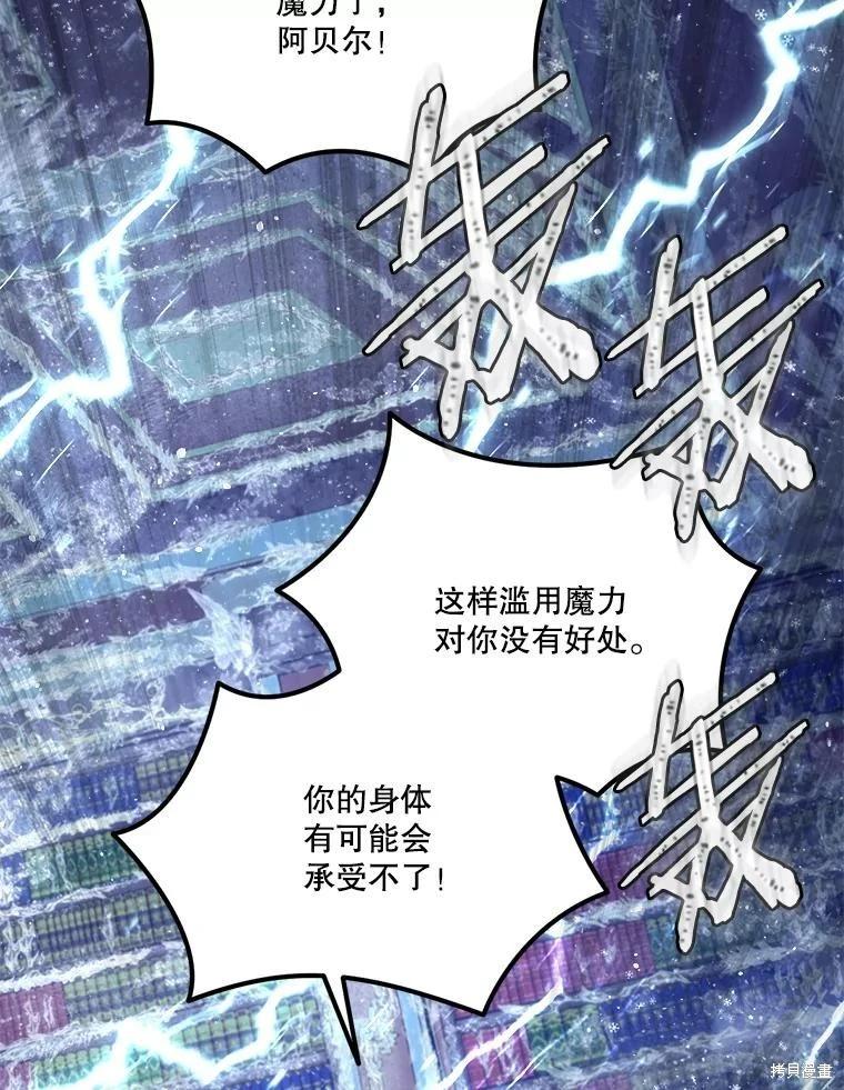 第 92 页
