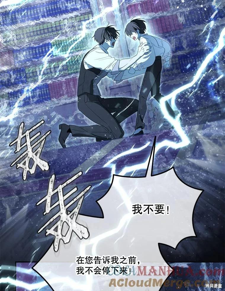 第 93 页