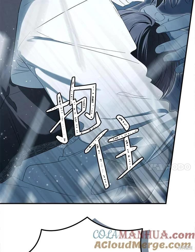 第 97 页