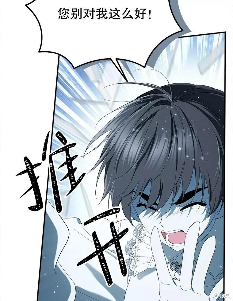 第 98 页