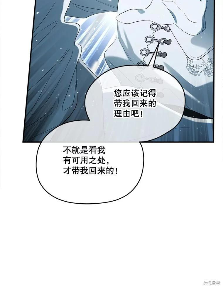 第 99 页