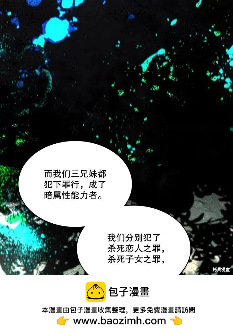 第 100 页