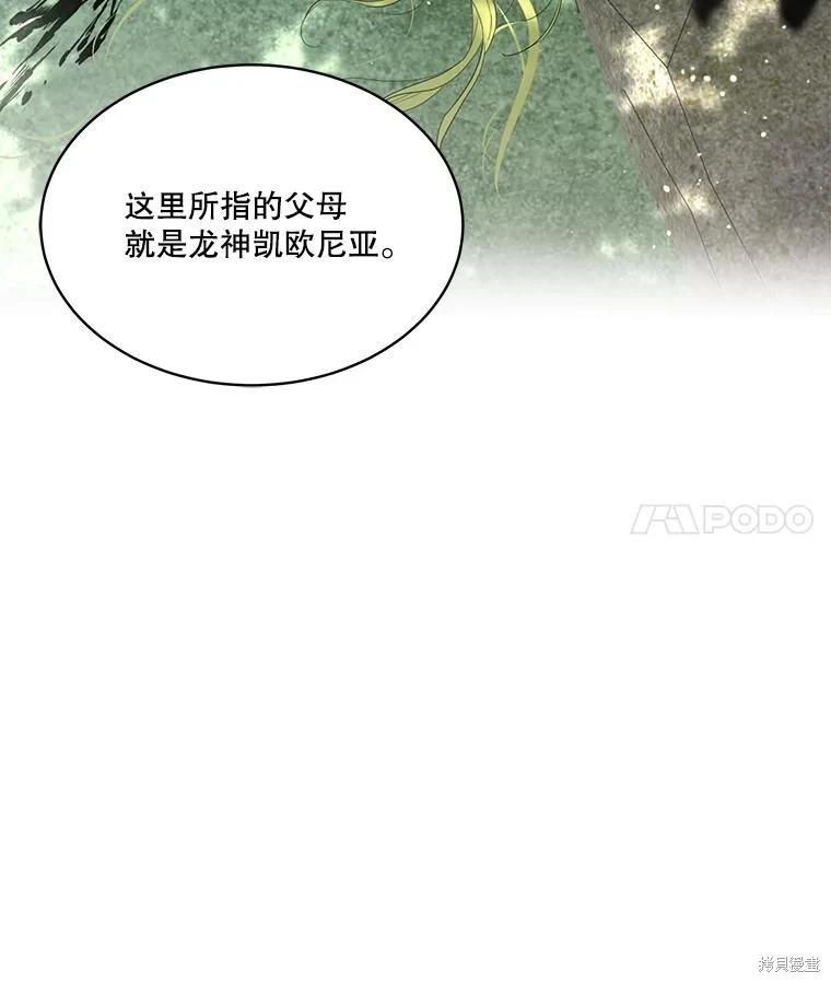 第 103 页