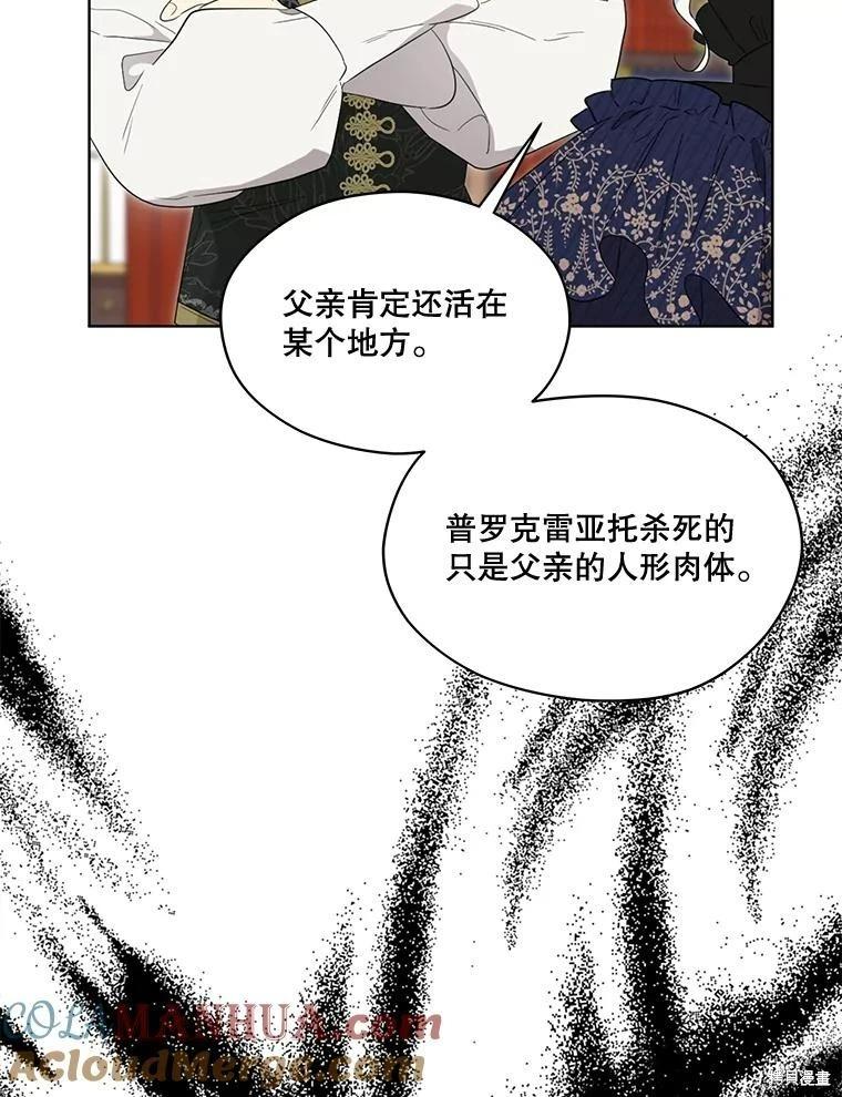 第 105 页