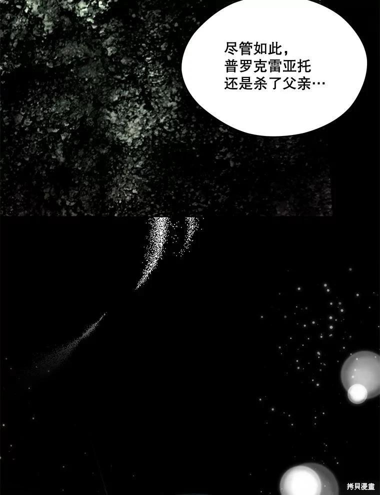 第 107 页