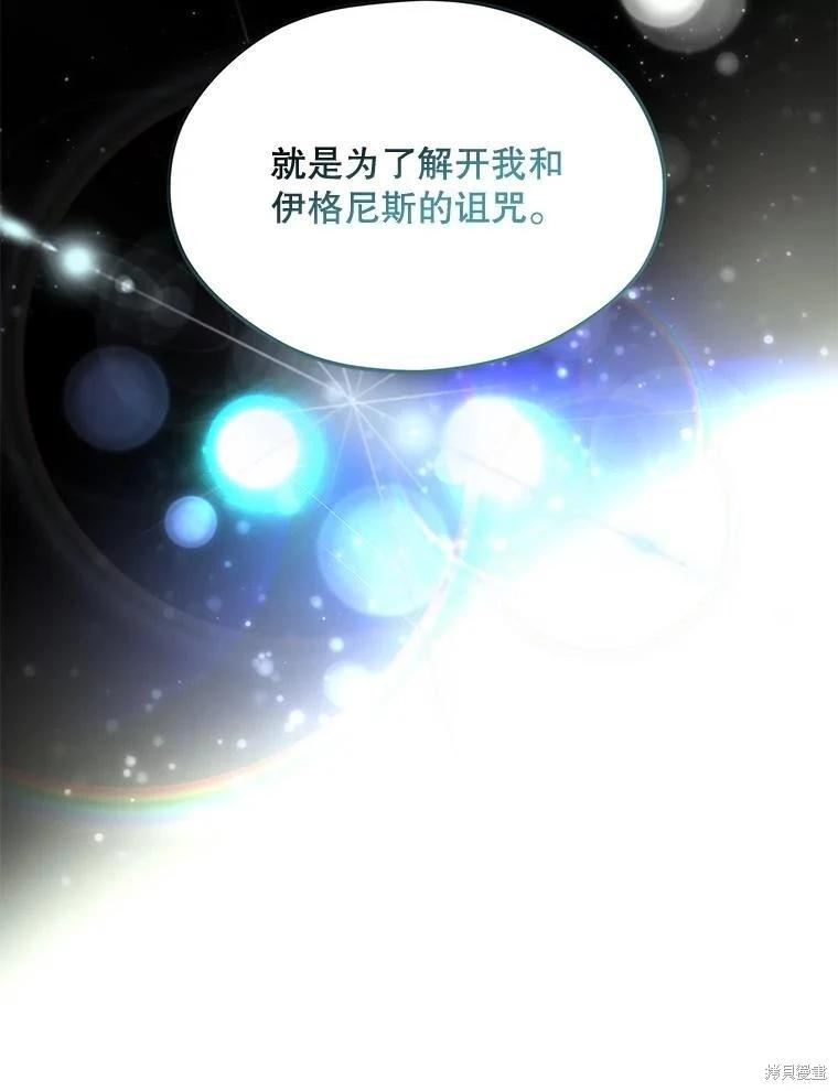 第 108 页